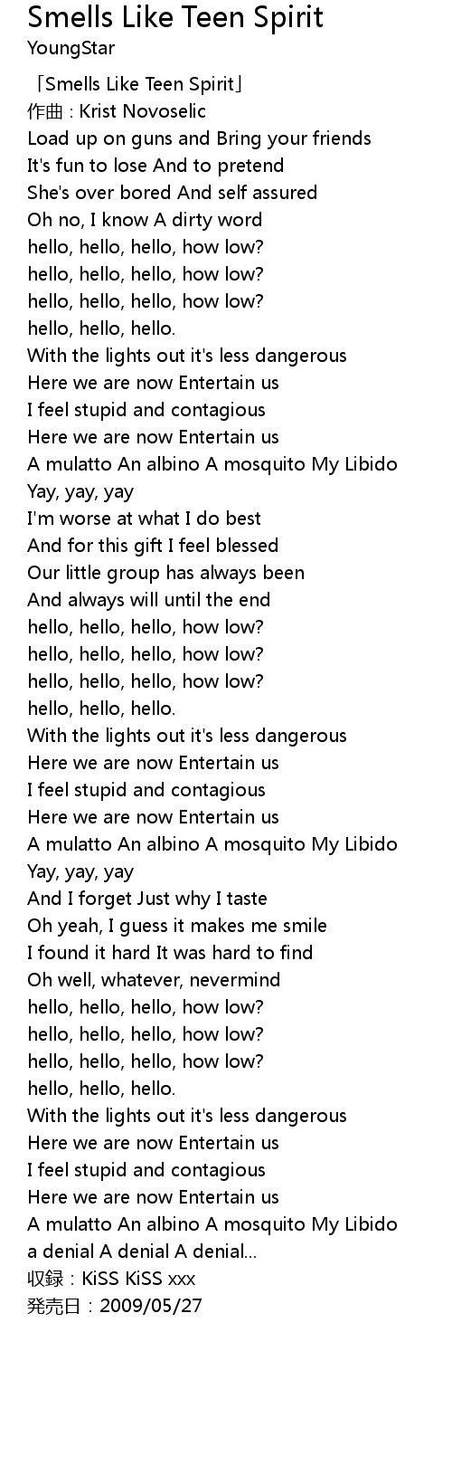 Smells like spirit перевод. Smells like teen spirit на пианино. нирвана smells like teen spirit текст. Smells like spirit перевод. Smells like spirit перевод.