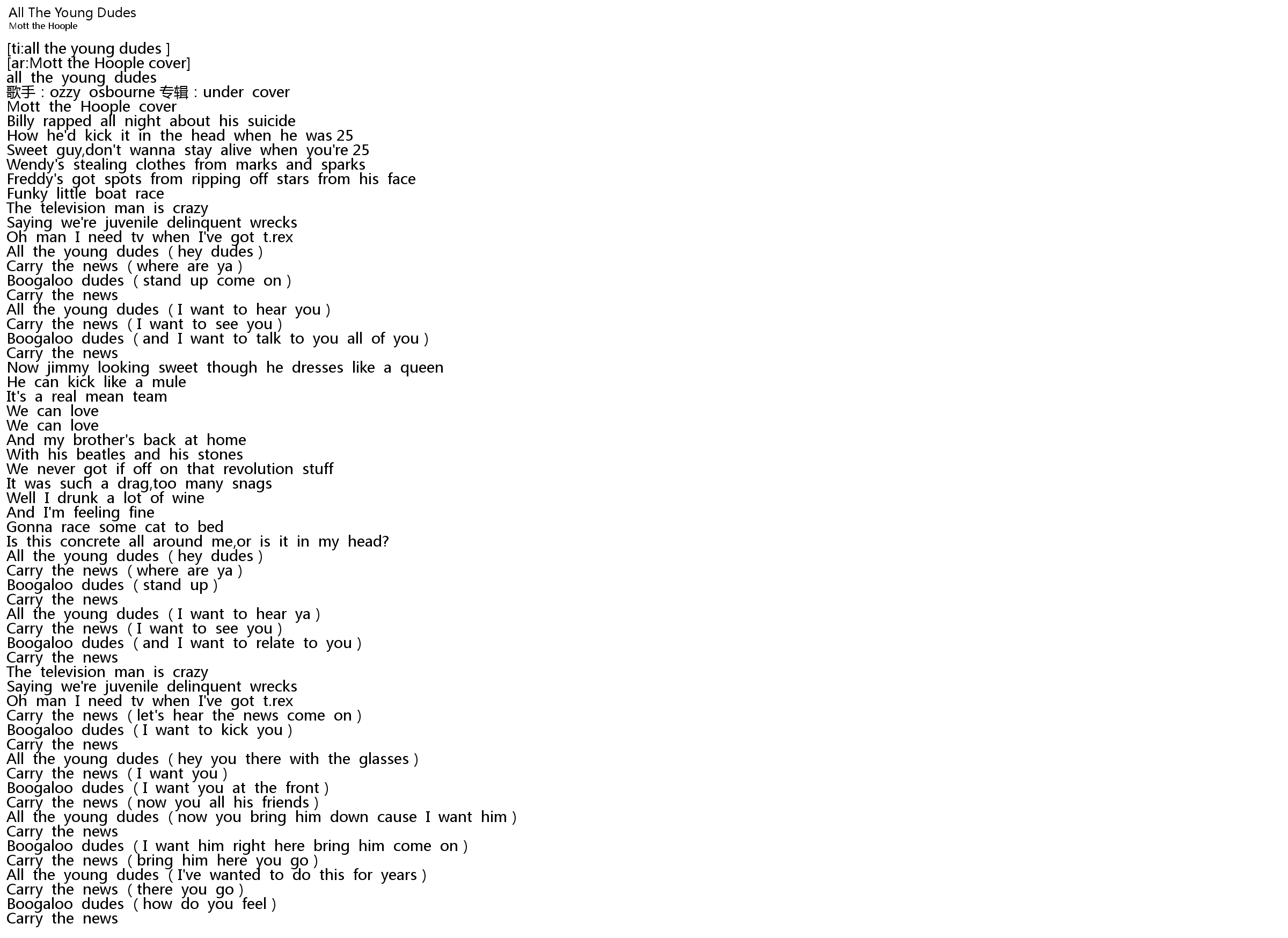 All The Young Dudes 歌词 歌词网