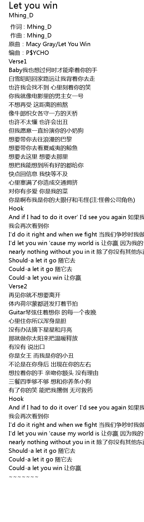Let you win 歌词