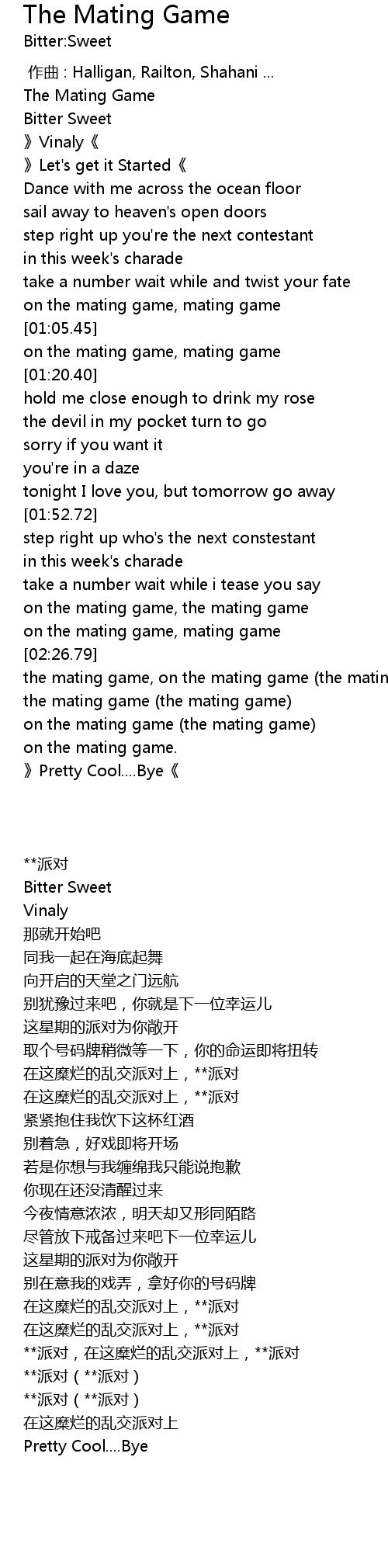 The Mating Game 歌词 歌词网