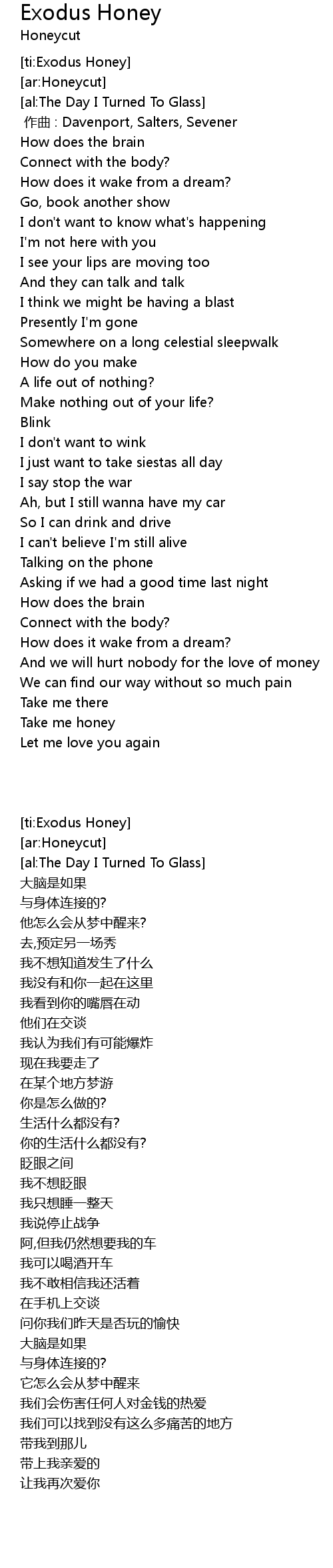 Exodus Honey 歌词 歌词网