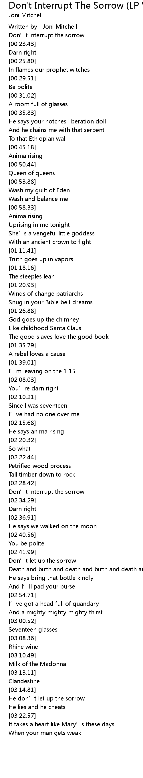 Don T Interrupt The Sorrow Lp Version 歌词 歌词网