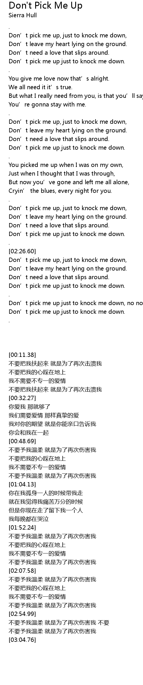 Don T Pick Me Up 歌词 歌词网