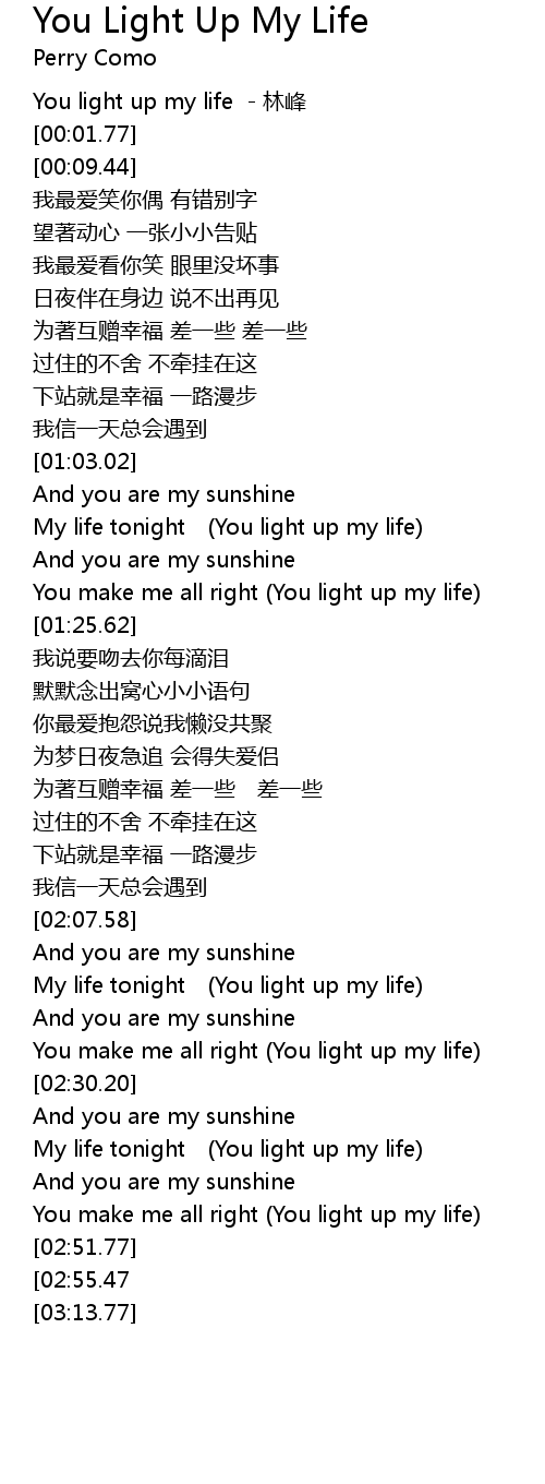 You Light Up My Life 歌词 歌词网