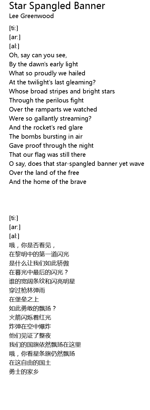 Star Spangled Banner 歌词 歌词网