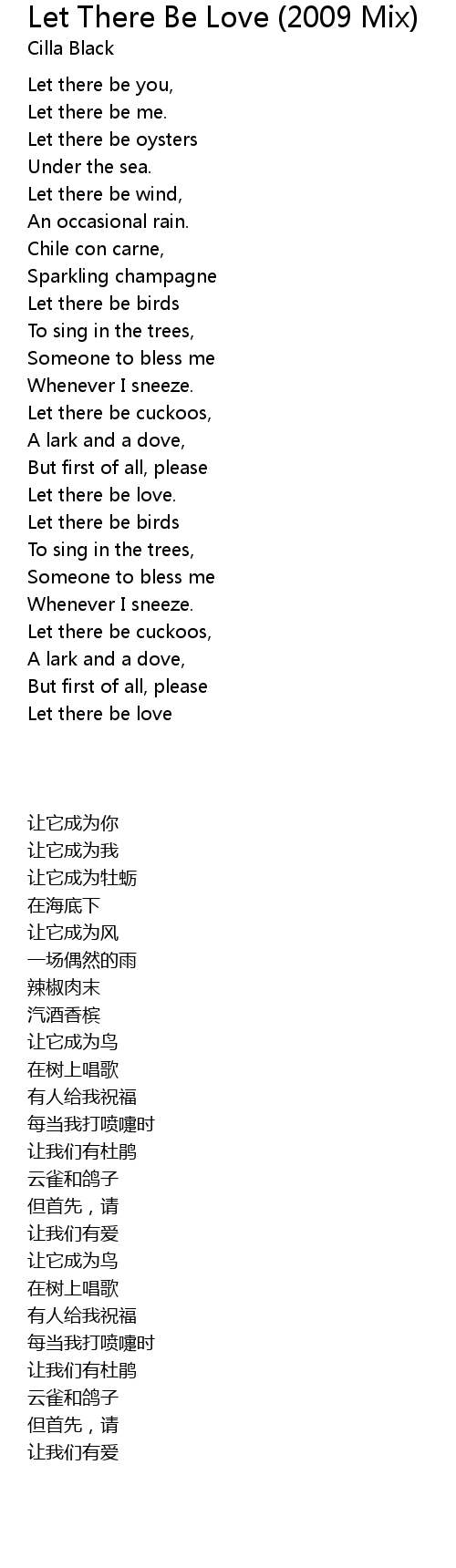 Let There Be Love (2009 Mix) 歌词