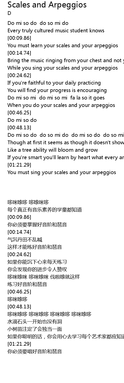 Scales And Arpeggios 歌词 歌词网