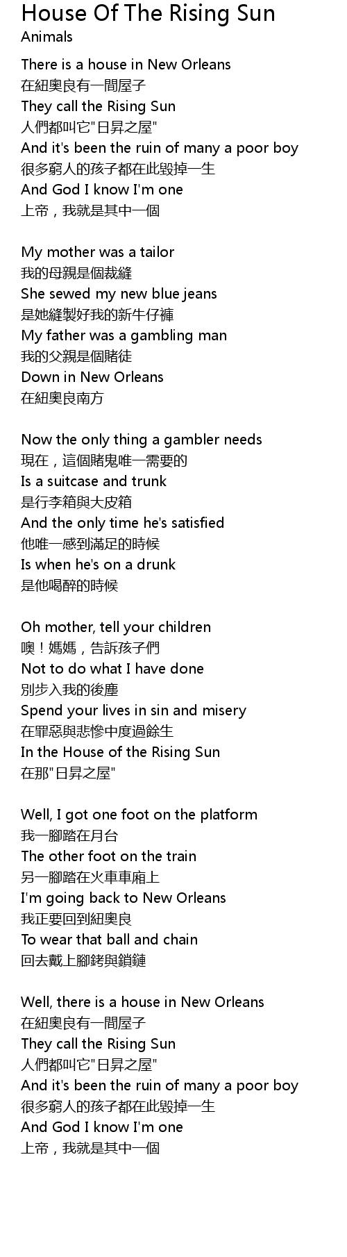 House Of The Rising Sun 歌词 歌词网