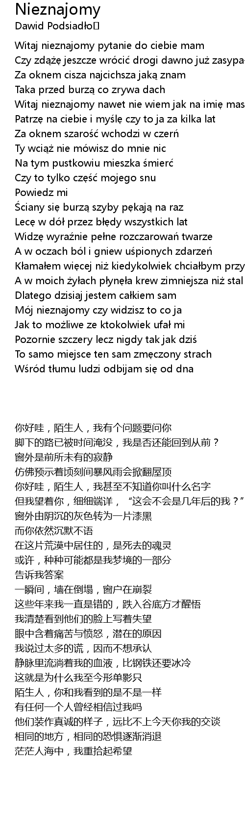 Kłamałem Więcej Niż Kiedykolwiek Chciałbym Przyznać