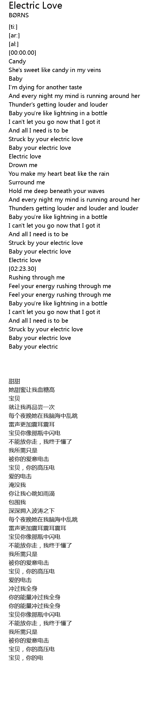 Electric Love 歌词 歌词网