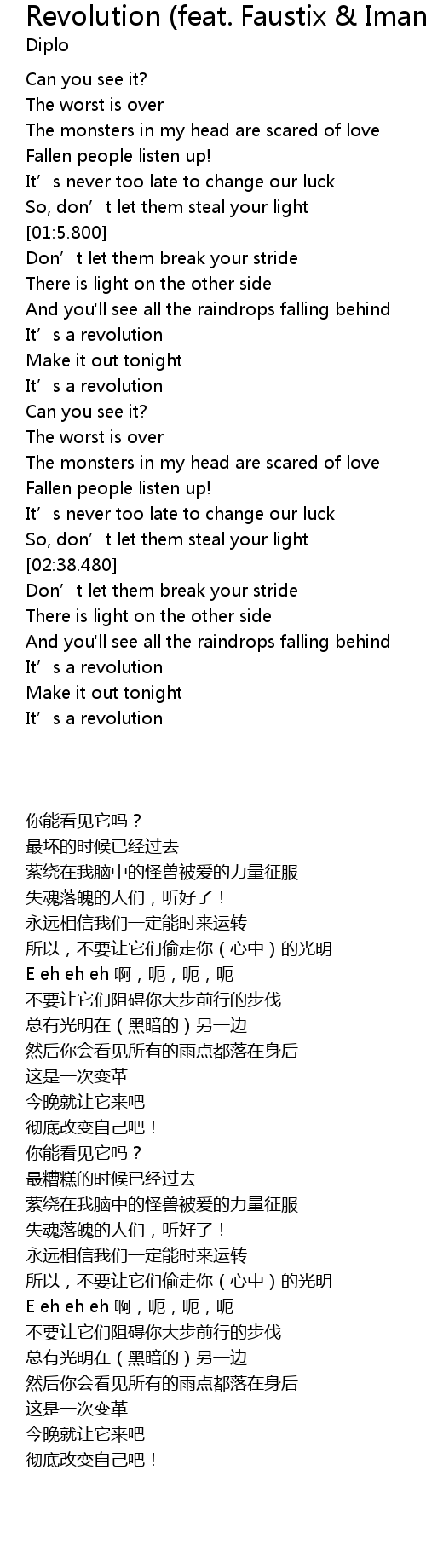 Revolution Feat Faustix Imanos And Kai Absence Remix 歌词 歌词网