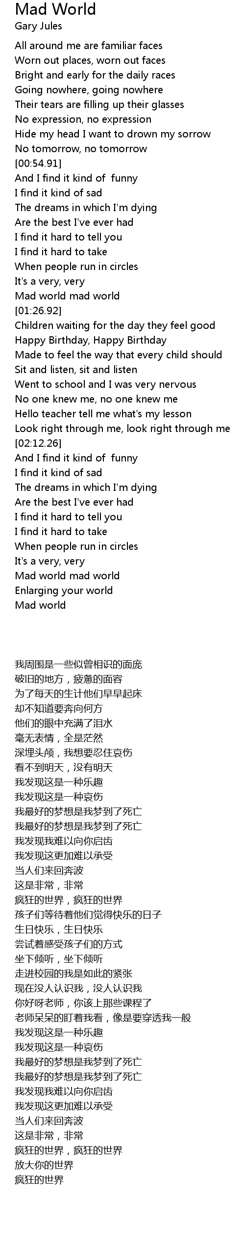 Mad World 歌词 歌词网