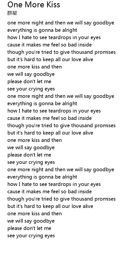 Last First Kiss - Song Lyrics and Music by One Direction arranged by  VicHopes on Smule Social Singing app