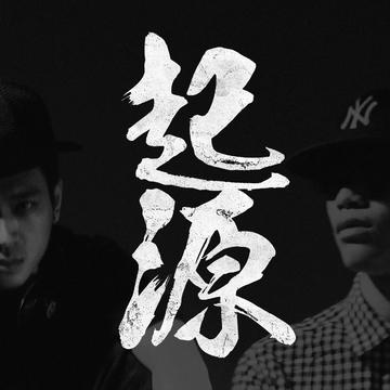 未完待续(Outro)