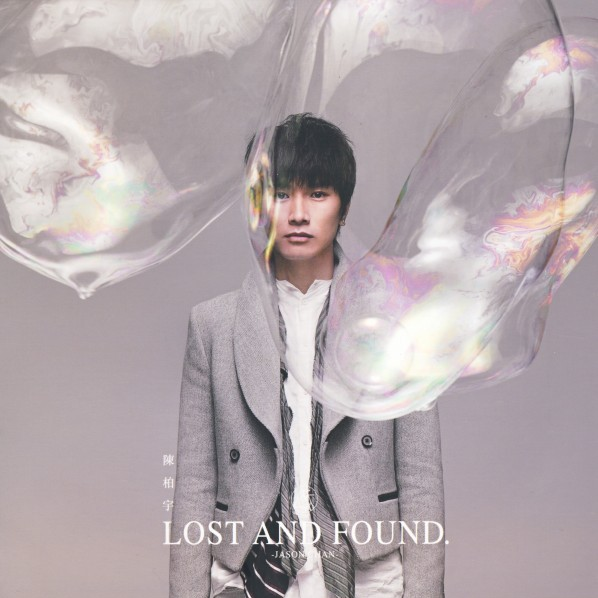 Lost And Found