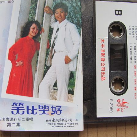 让我们看云去