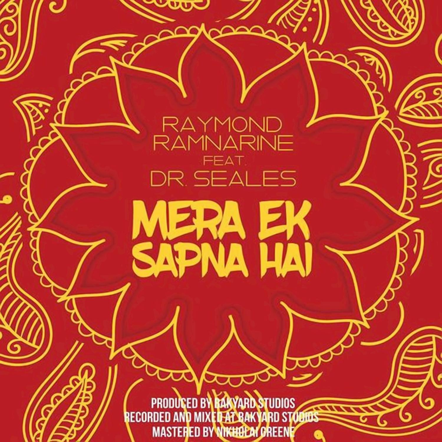 Mera Ek Sapna Hai