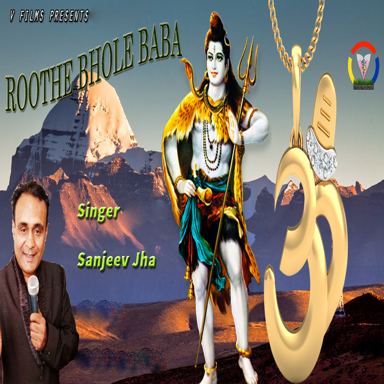 Roothe Bhole Baba - Single