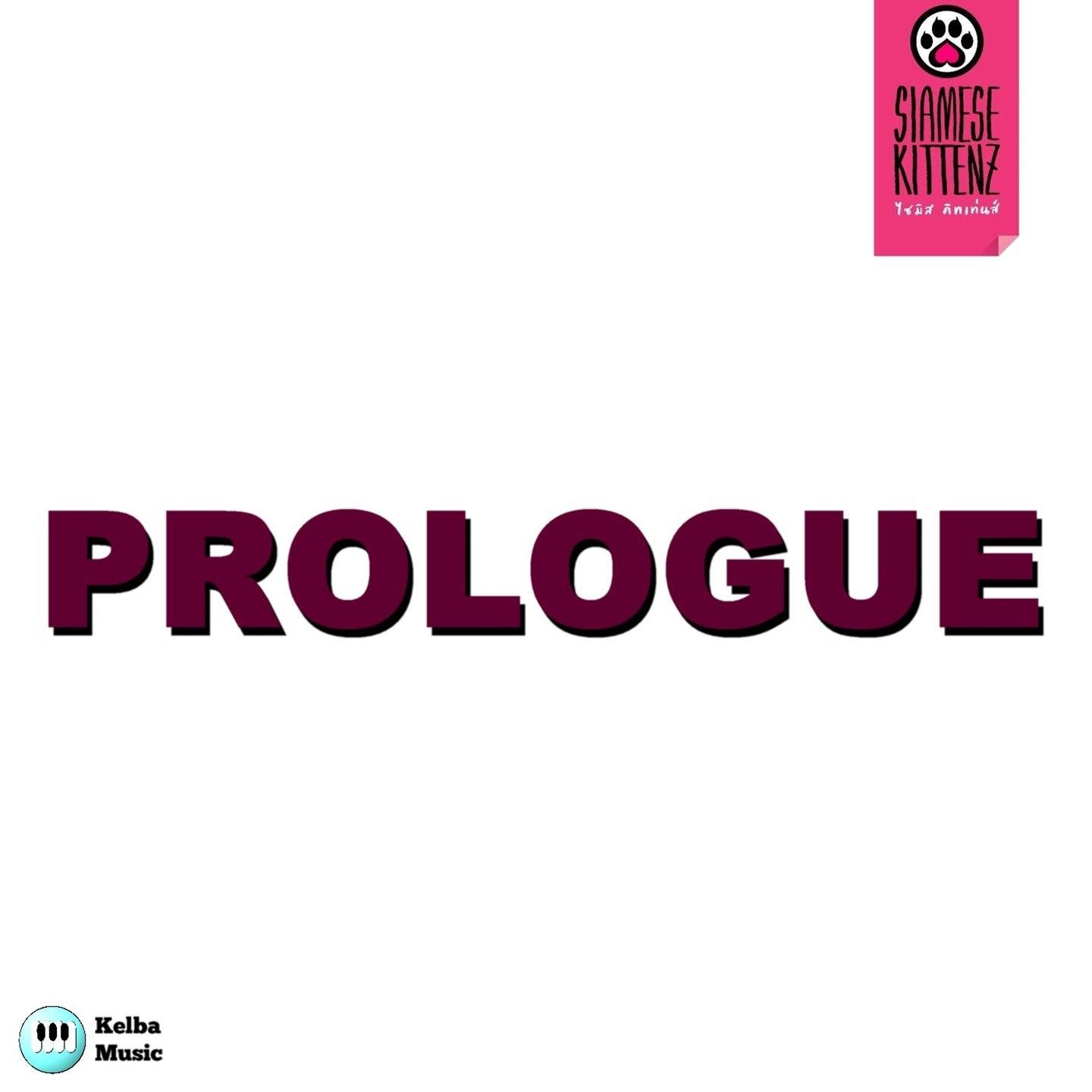 Prologue