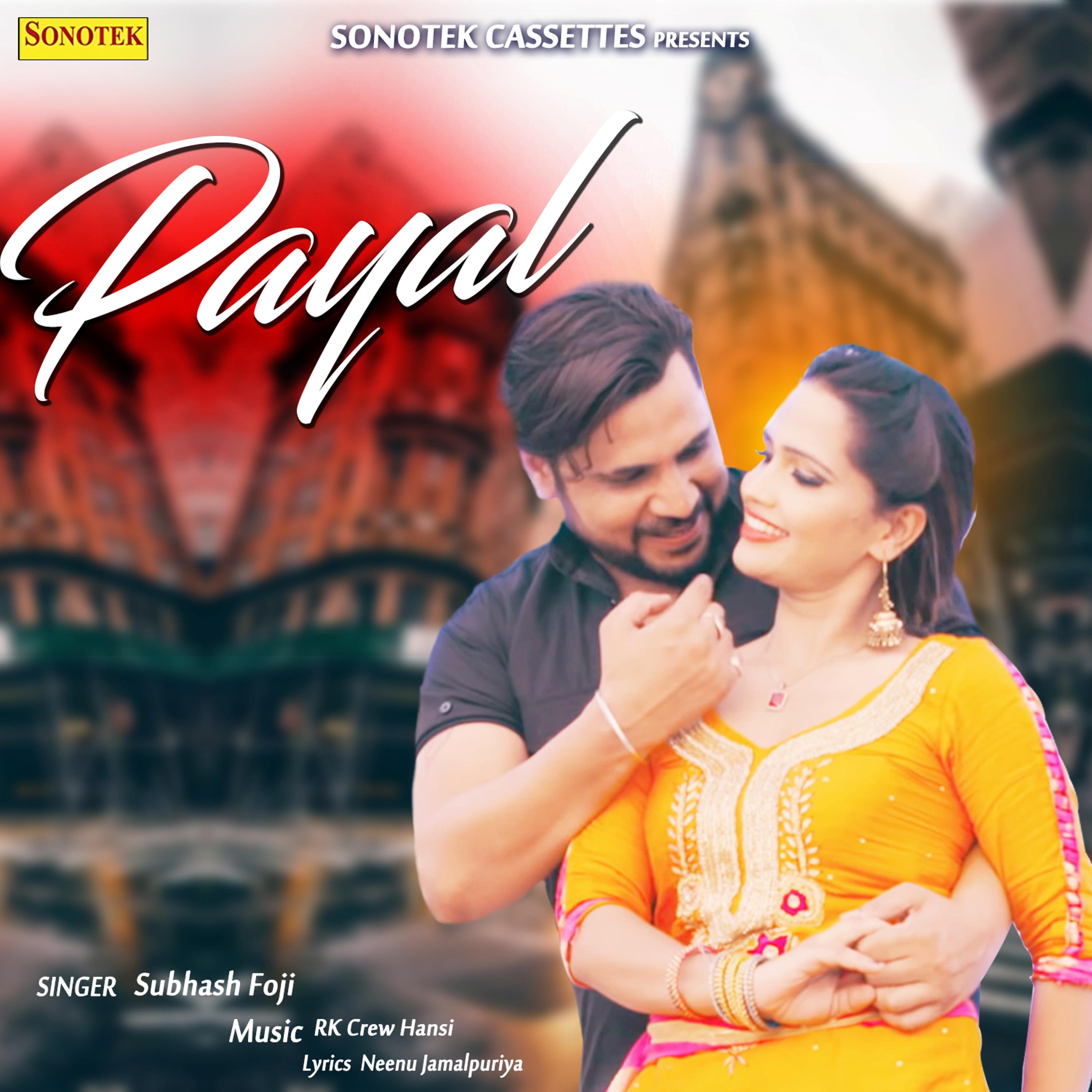 Payal - Single