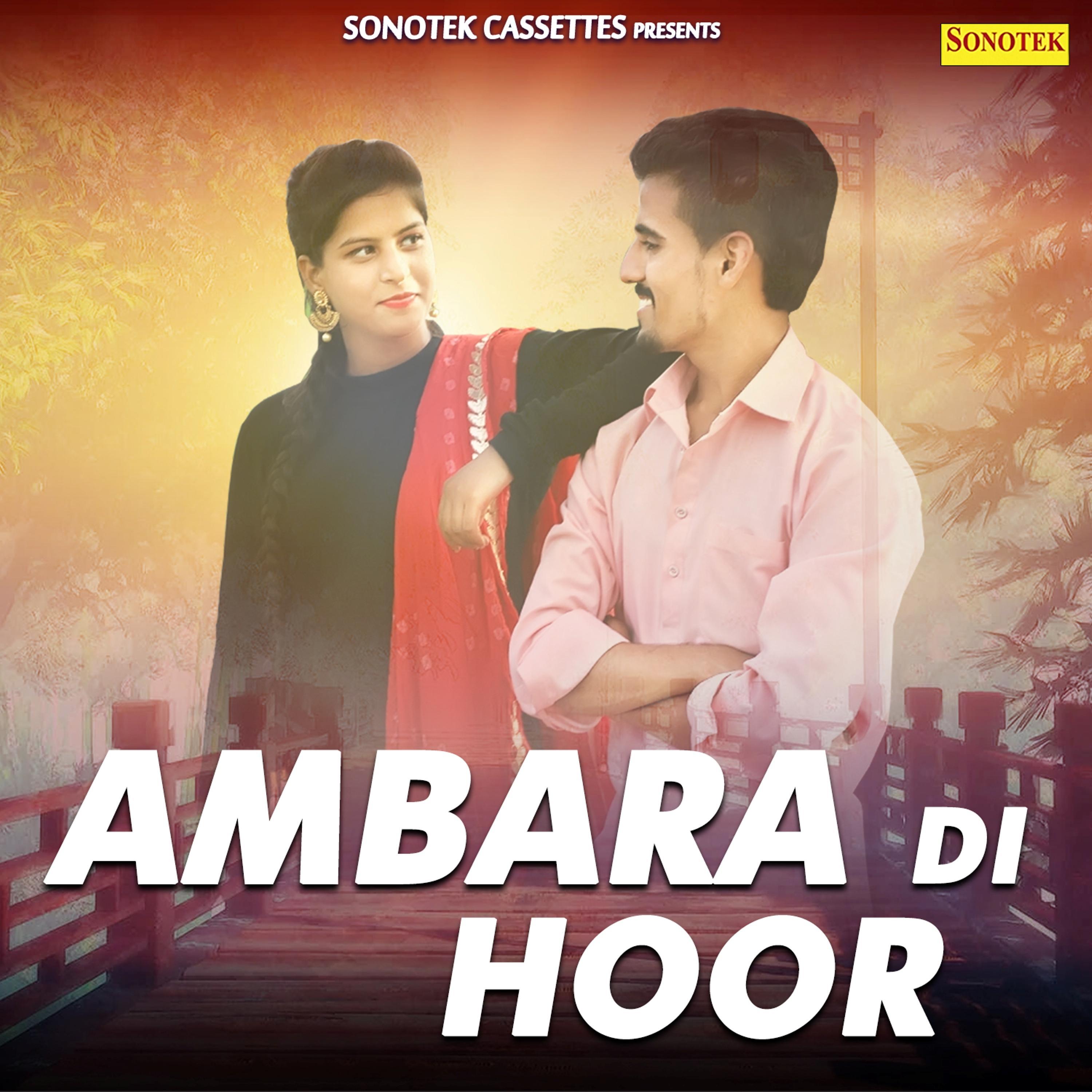 Ambara Di Hoor