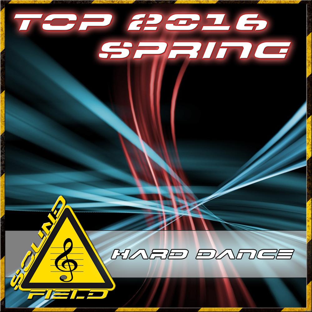 Hard Dance Top Spring 2016