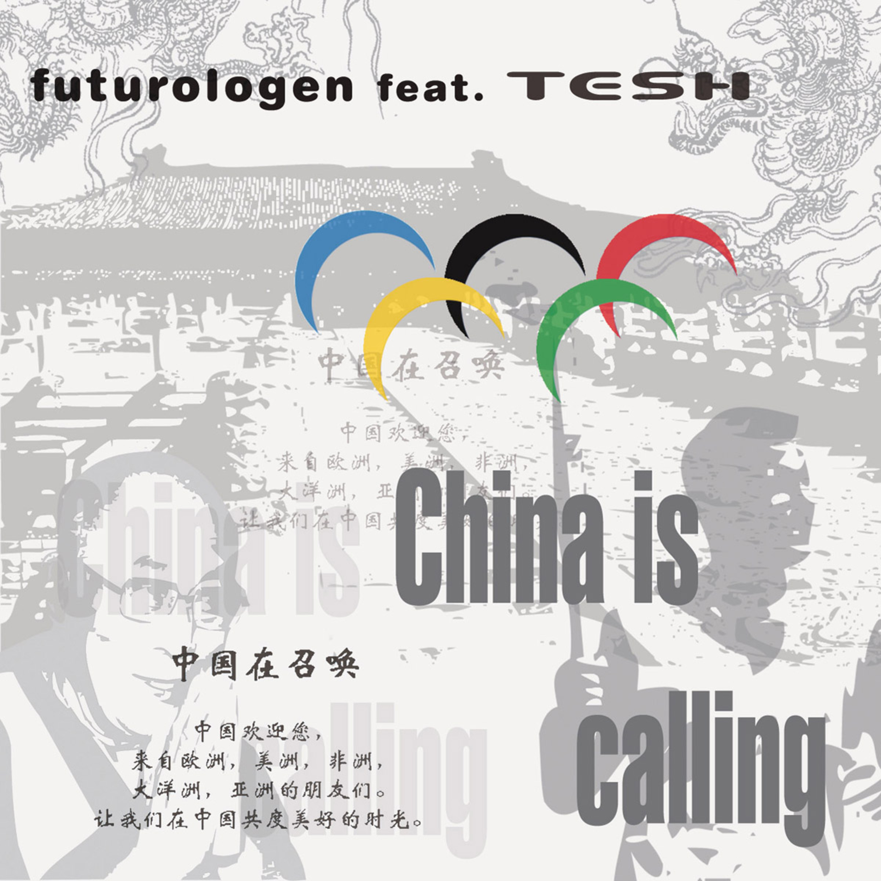 China Is Calling (International Pop - Radio Mix)