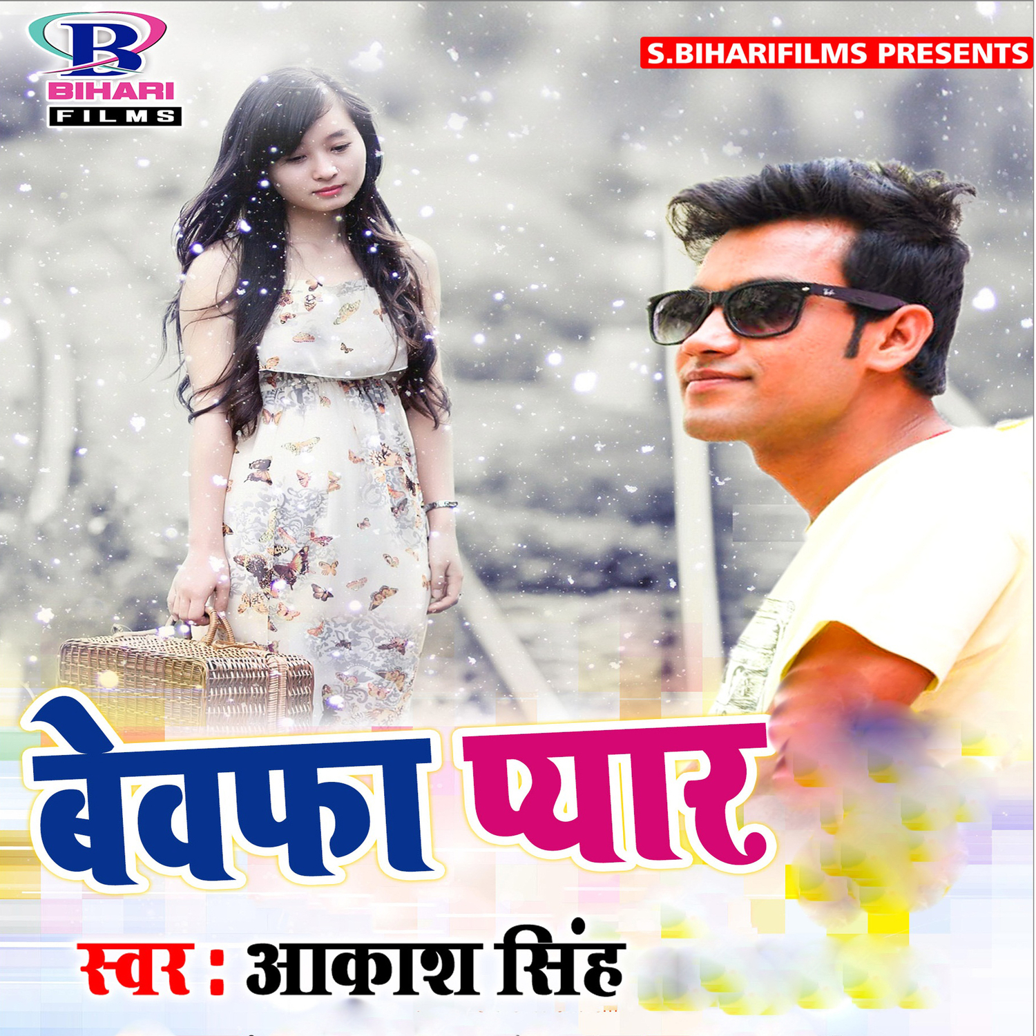 Bewafa Pyar - Single