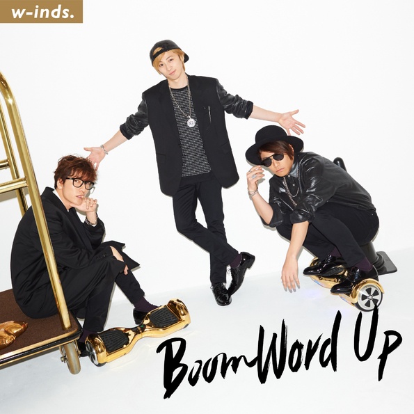 Boom Word Up (Instrumental)