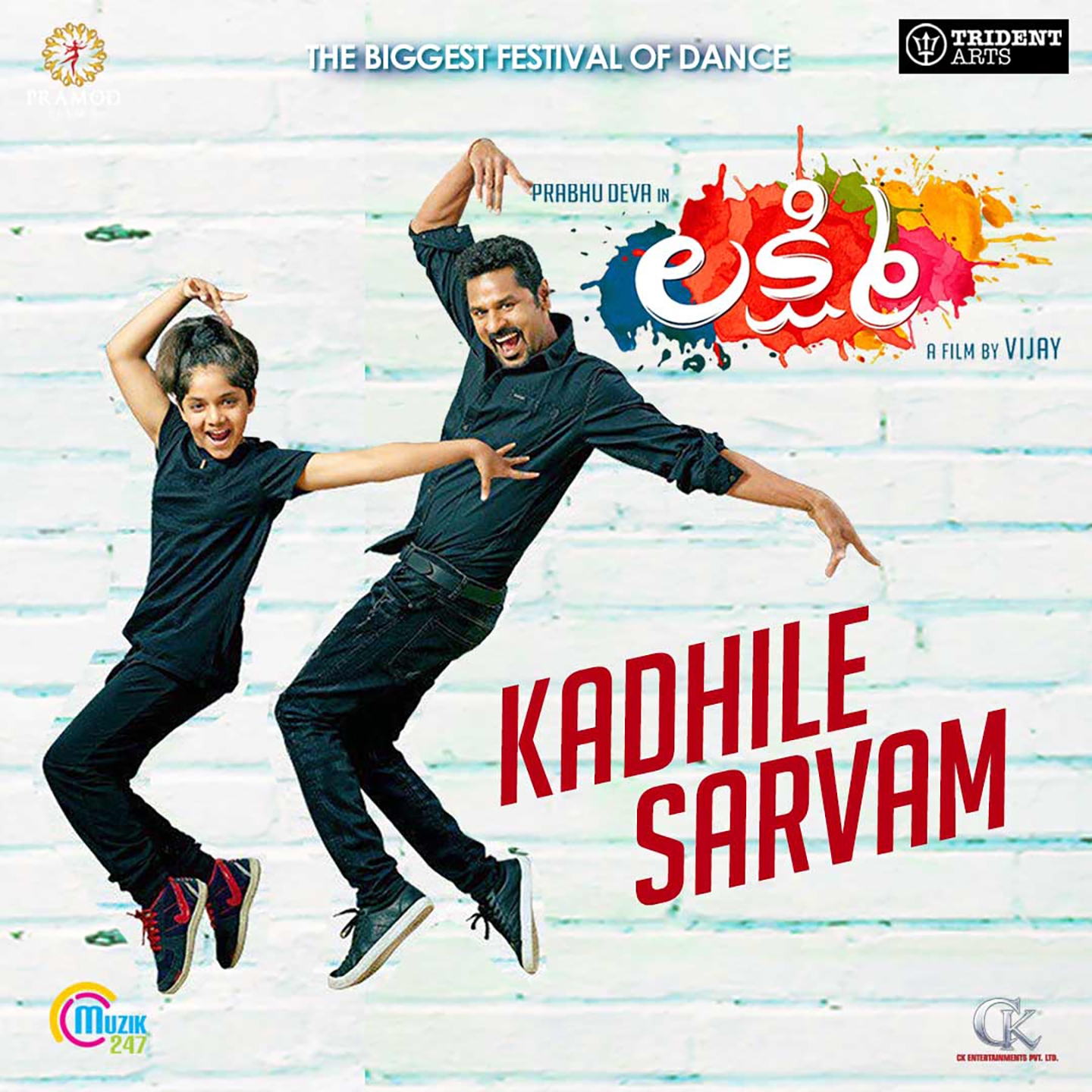 Kadhile Sarvam (From "Lakshmi")