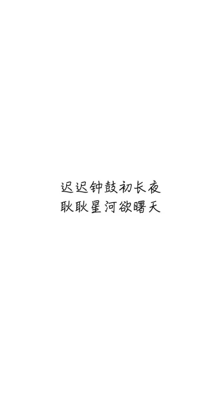 墨衣（翻自 不才） 