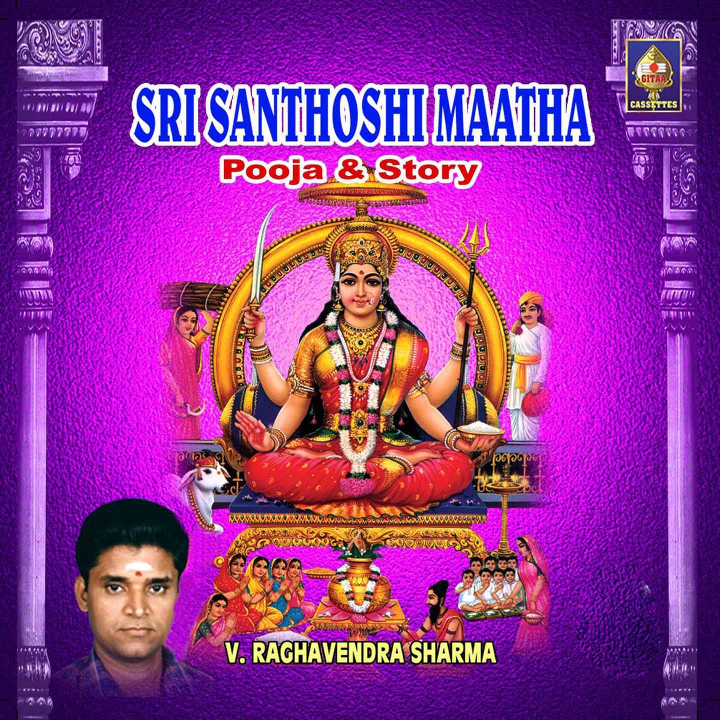 Sri Santoshi Maataa Poojaa