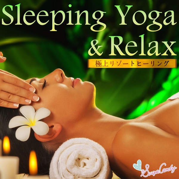 Sleep Yoga & Relax ~極上リゾートヒーリング~