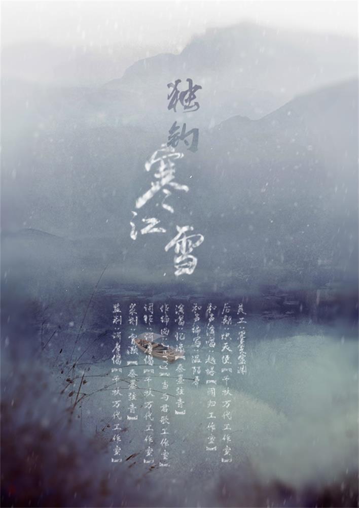 暮雨逢迎