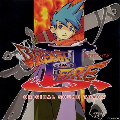 Breath of Fire III Original Sound Track