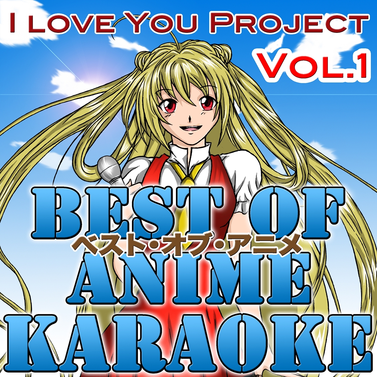 Forever Love (From X) [Karaoke Version]