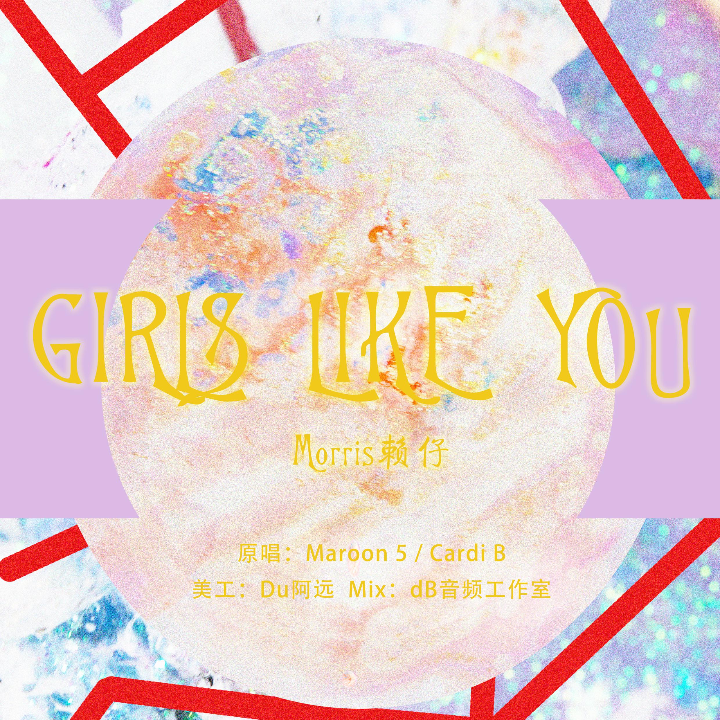 Girls Like You （Cover Maroon 5）