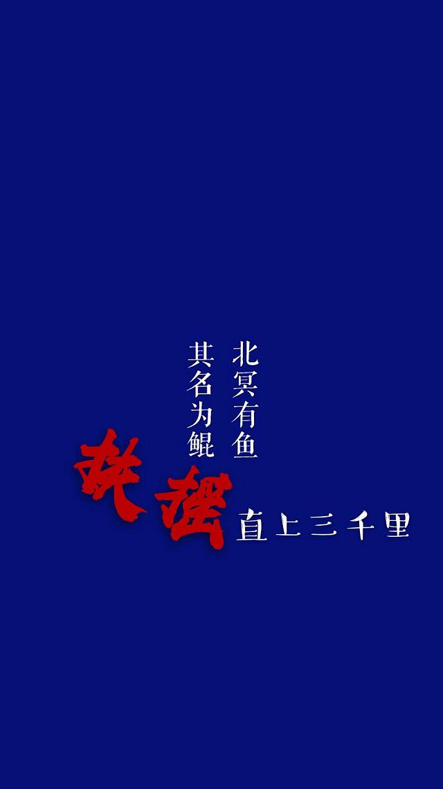 扶摇 《扶摇》同名主题曲