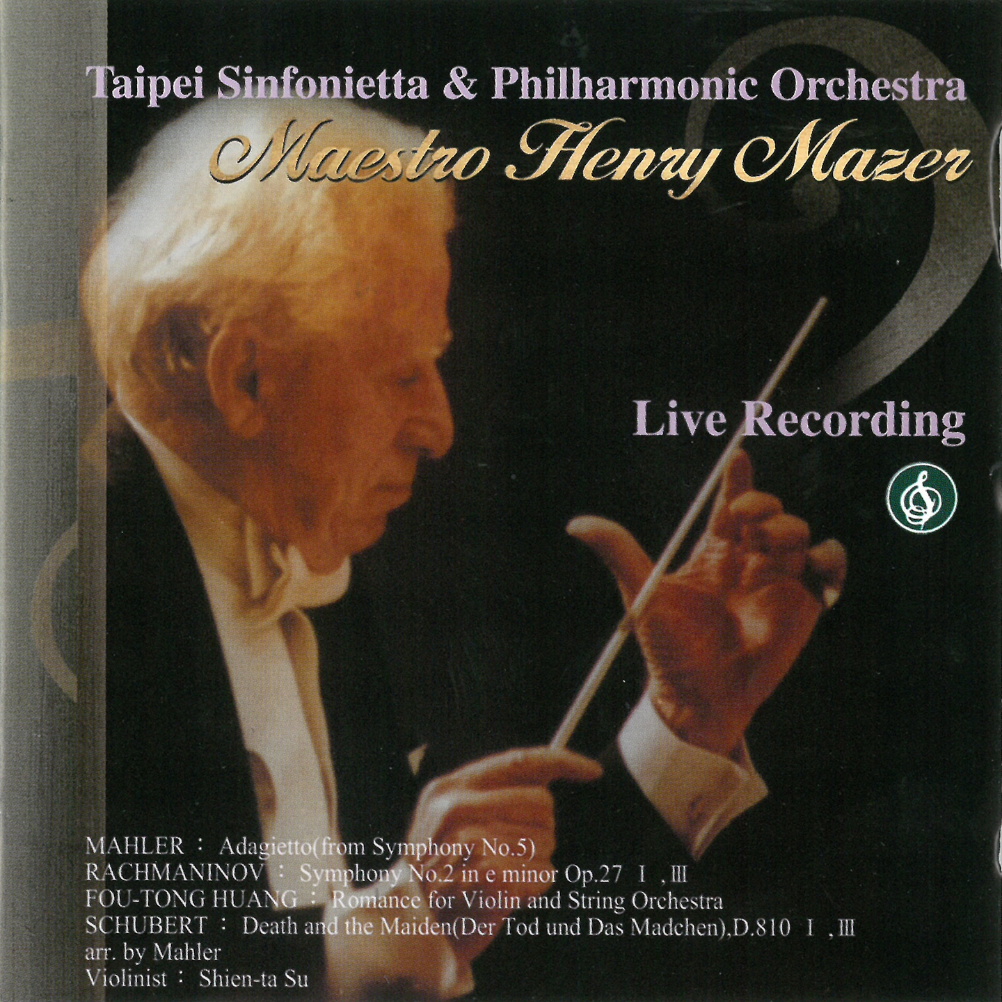 Symphony No. 2 in E Minor, Op. 27: I. Largo - Allegro moderato