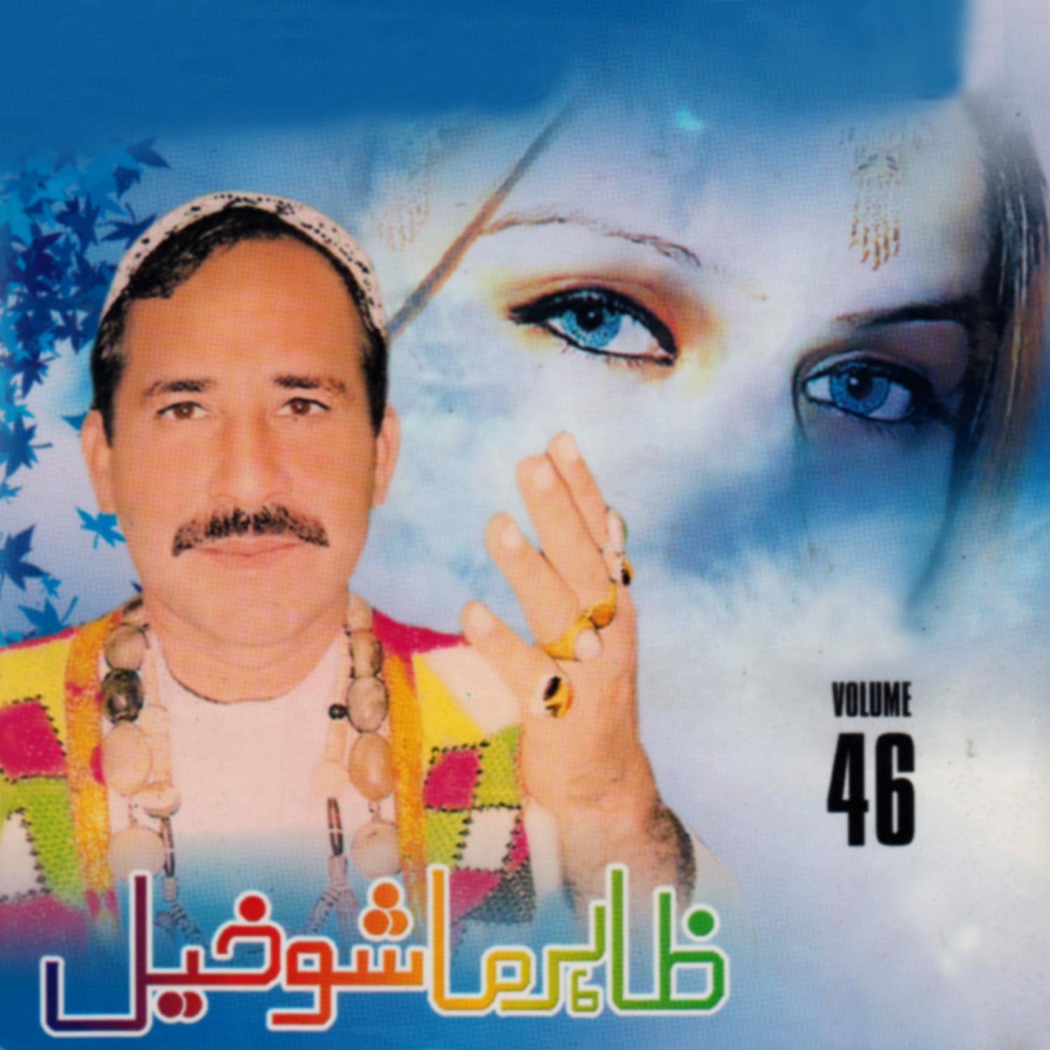 Zahir Mashokhail, Vol. 46