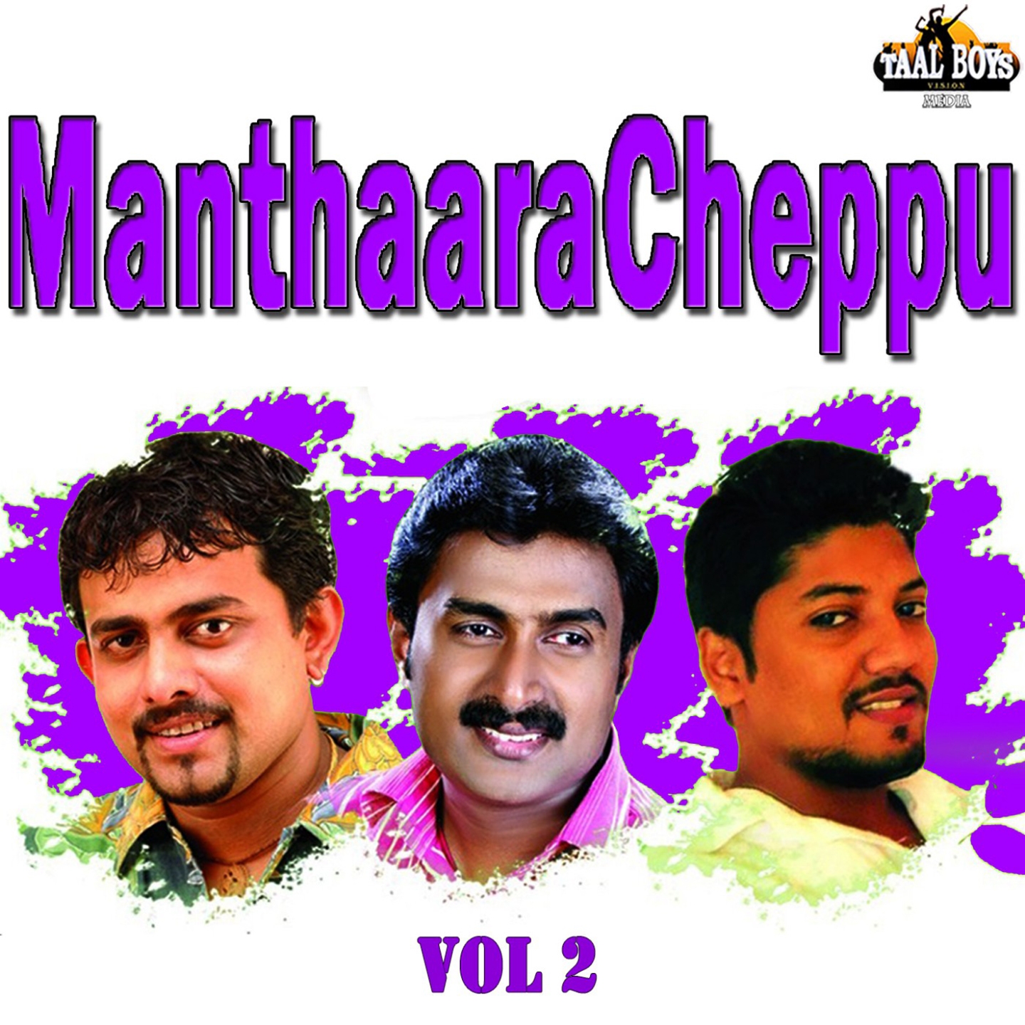 Manthaaracheppu, Vol. 2