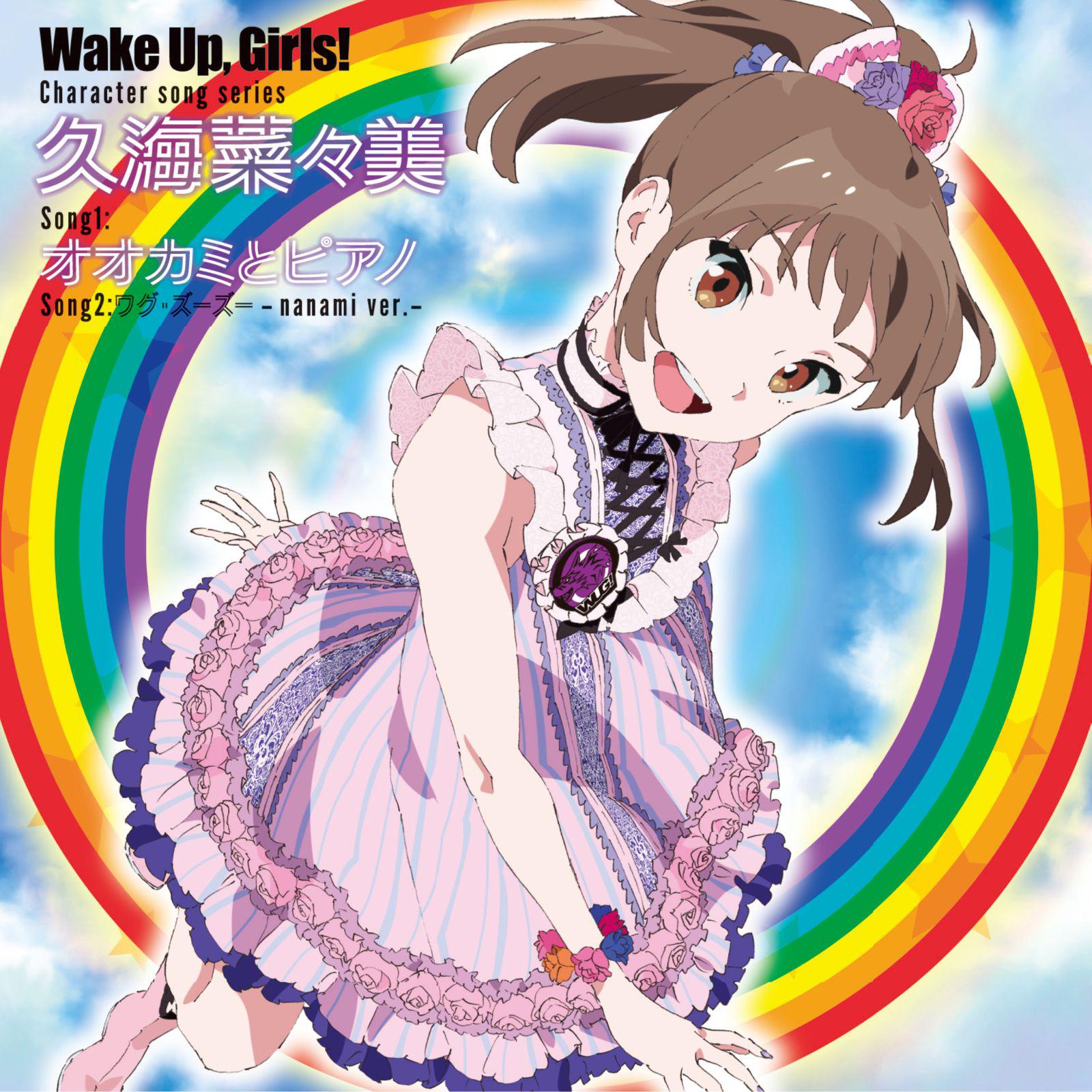 Wake Up,Girls!Character song series 久海菜々美