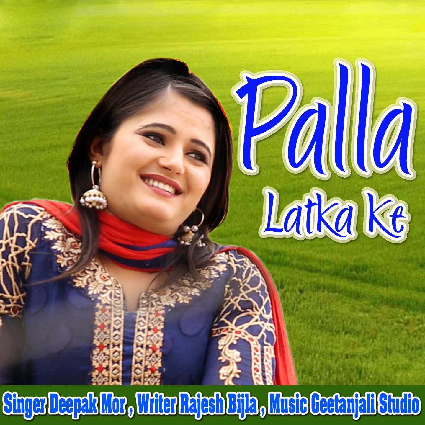 Palla Latka Ke