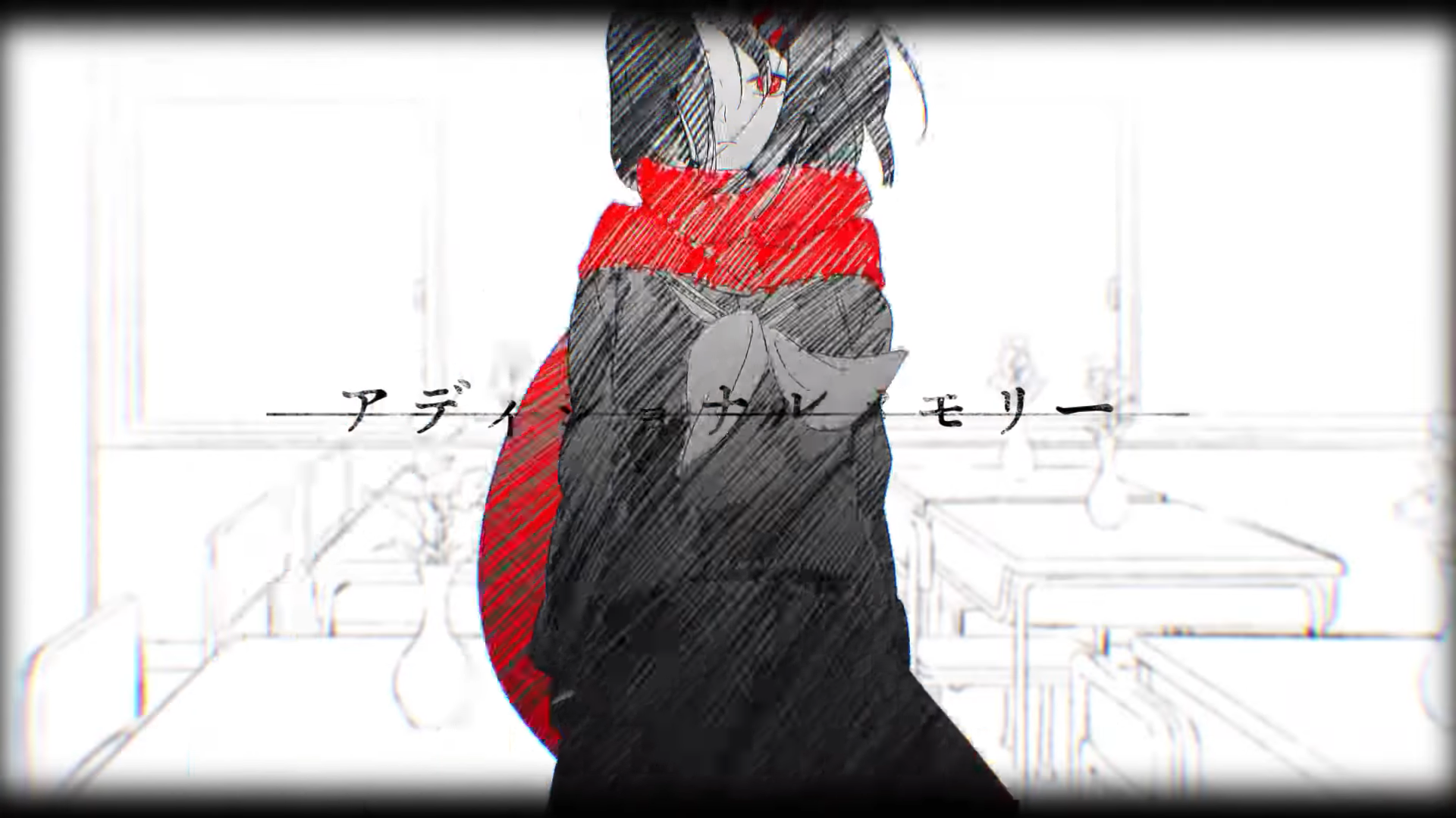 アディショナルメモリー（Cover：初音ミク）