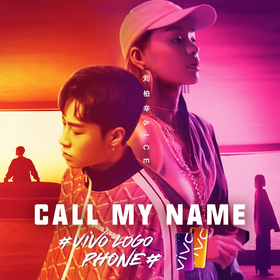 CALL MY NAME