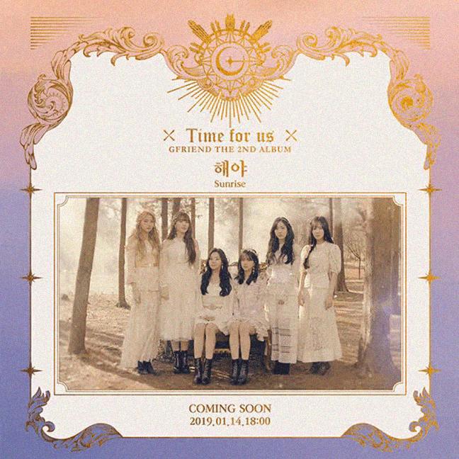 Memoria-JP.ver-（Cover：GFRIEND）