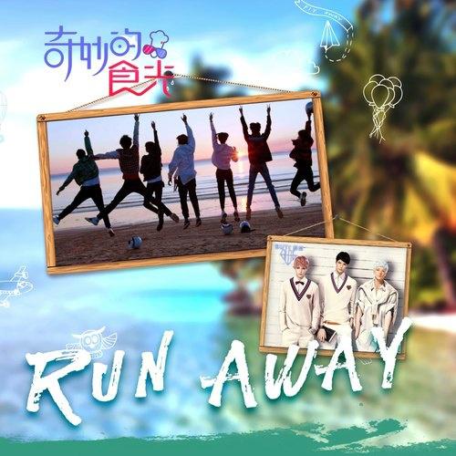 Run Away