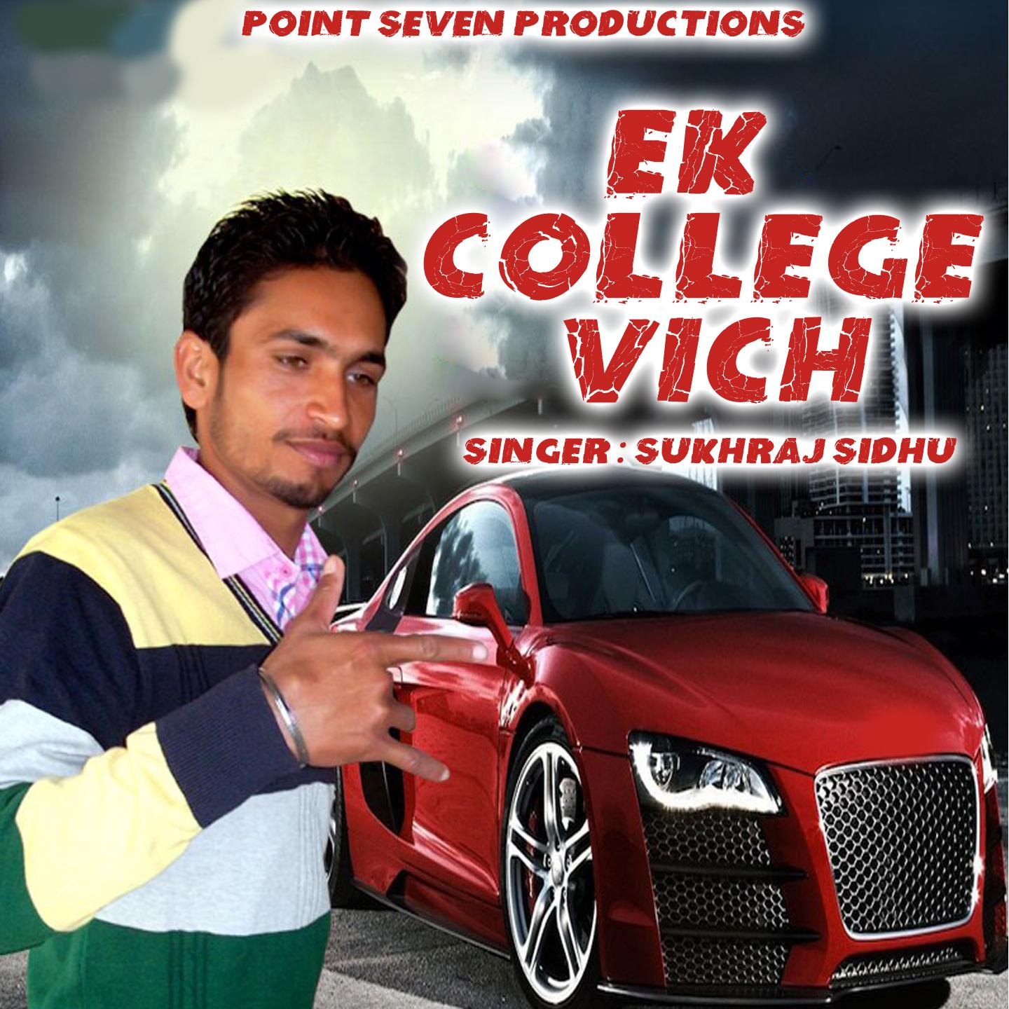 Ek College Vich