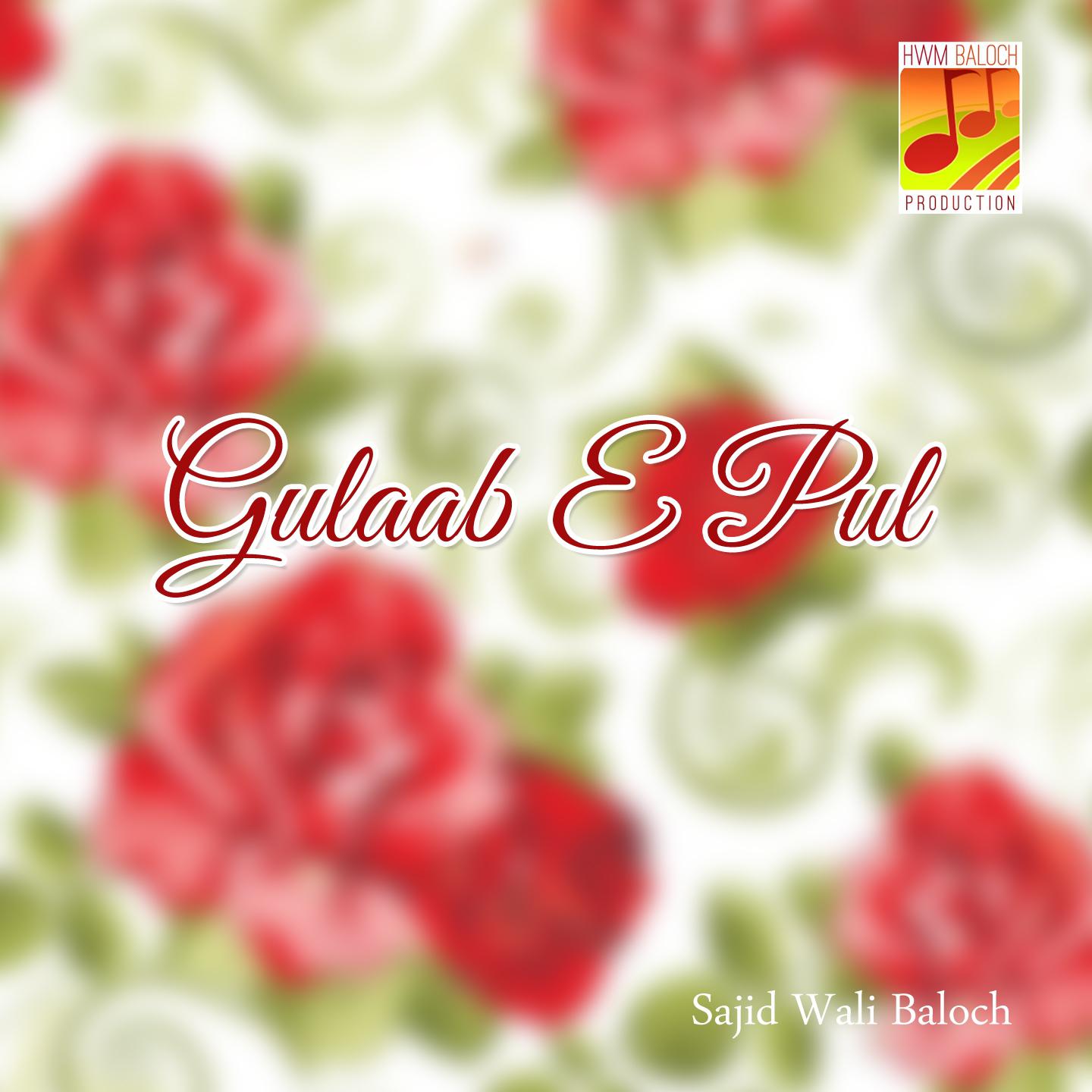 Gulaab-e-Pul