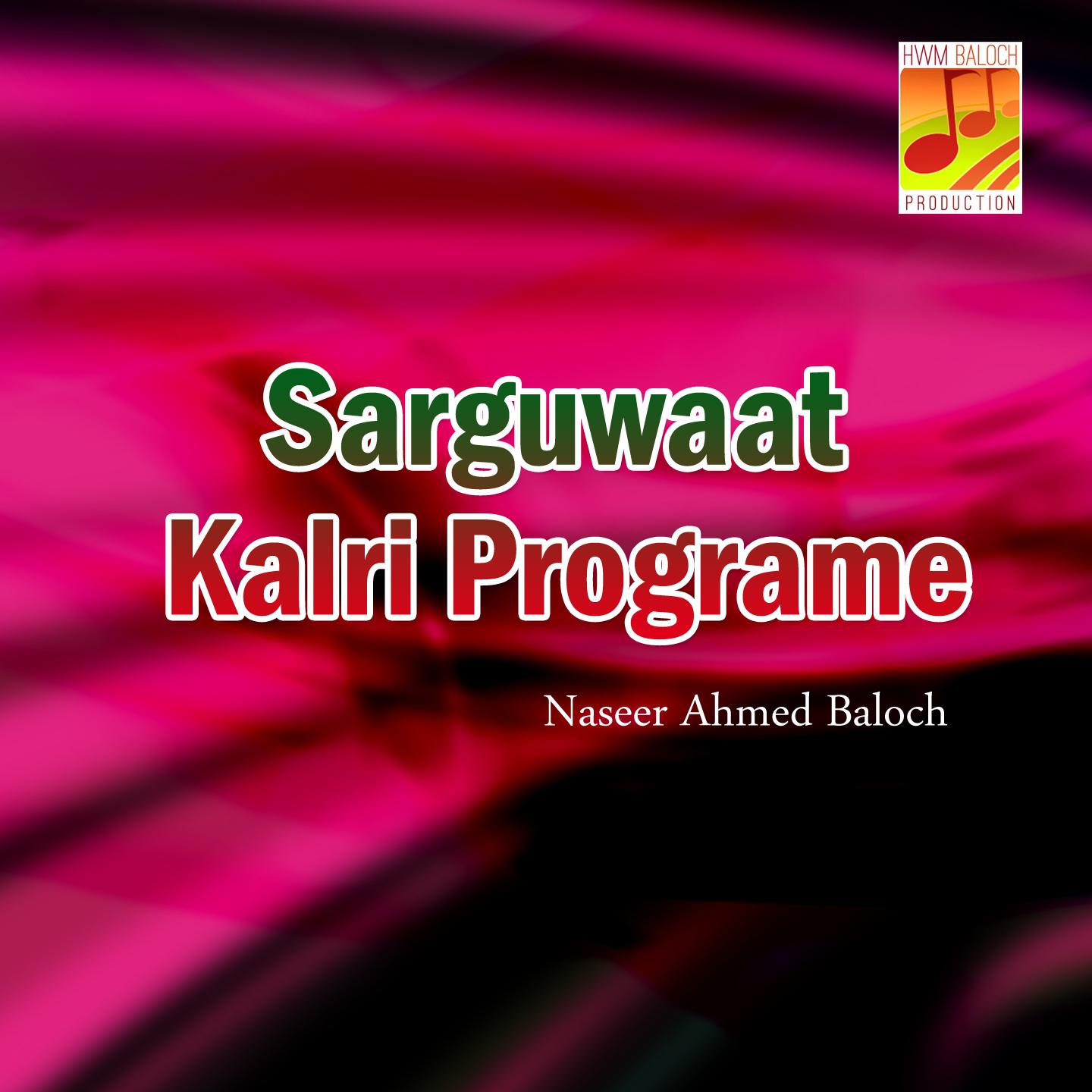 Sarguwaat Kalri Programe